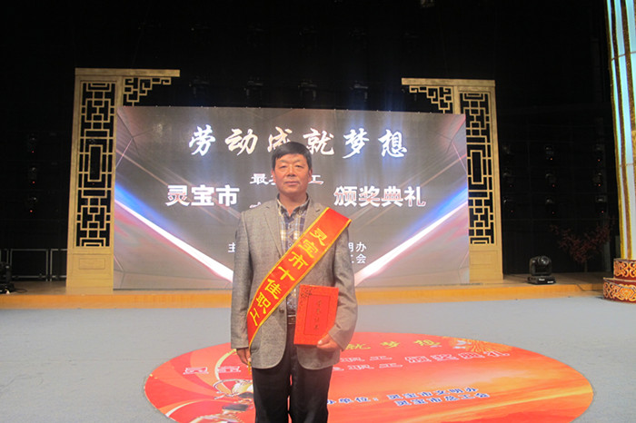 李小红同志喜获灵宝市“十佳职工”称号